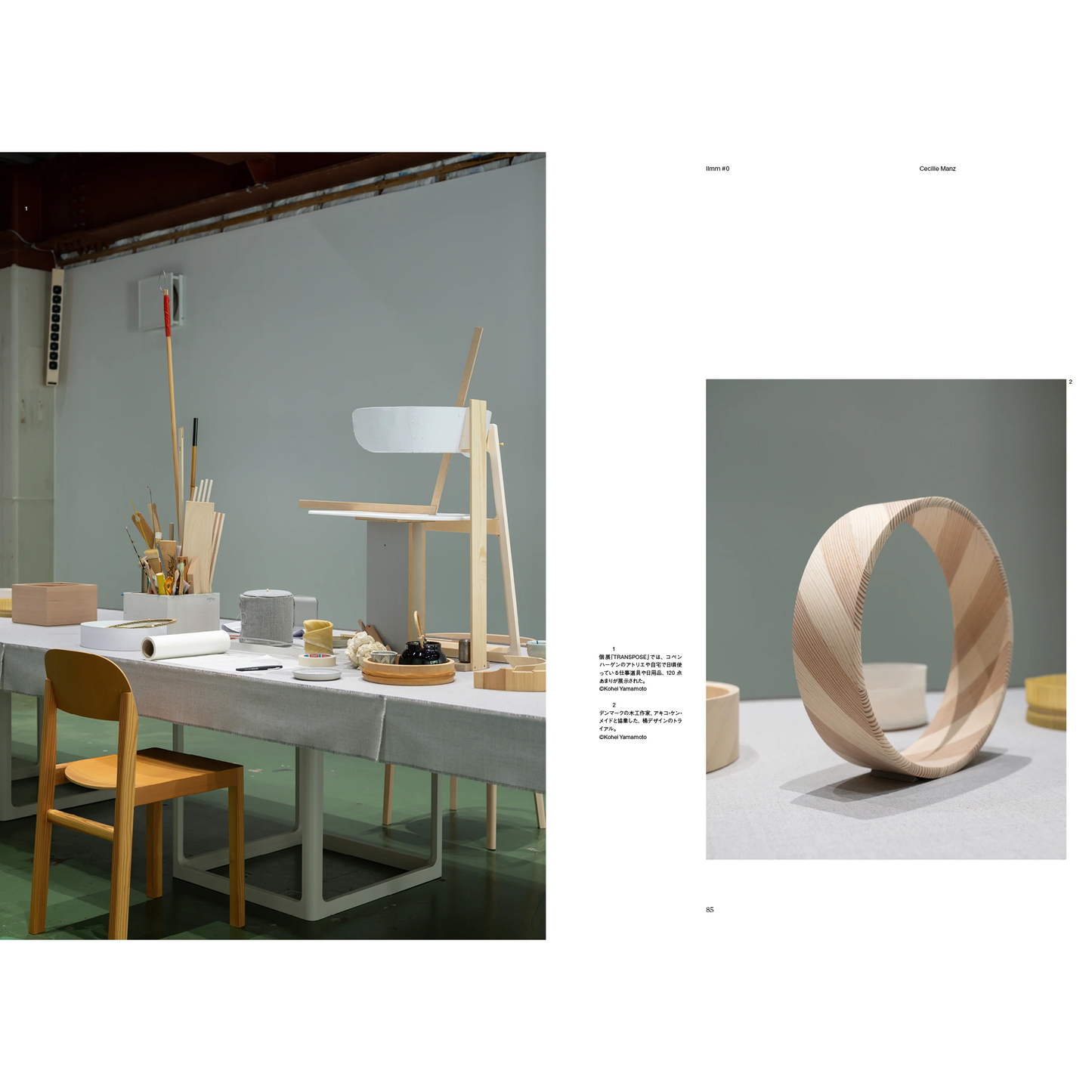 Ilmm: Design Journal #0 - Ilmm Club