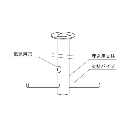 埋込用支柱 (Toldbod 155 / PH 3-2½ Bollard)