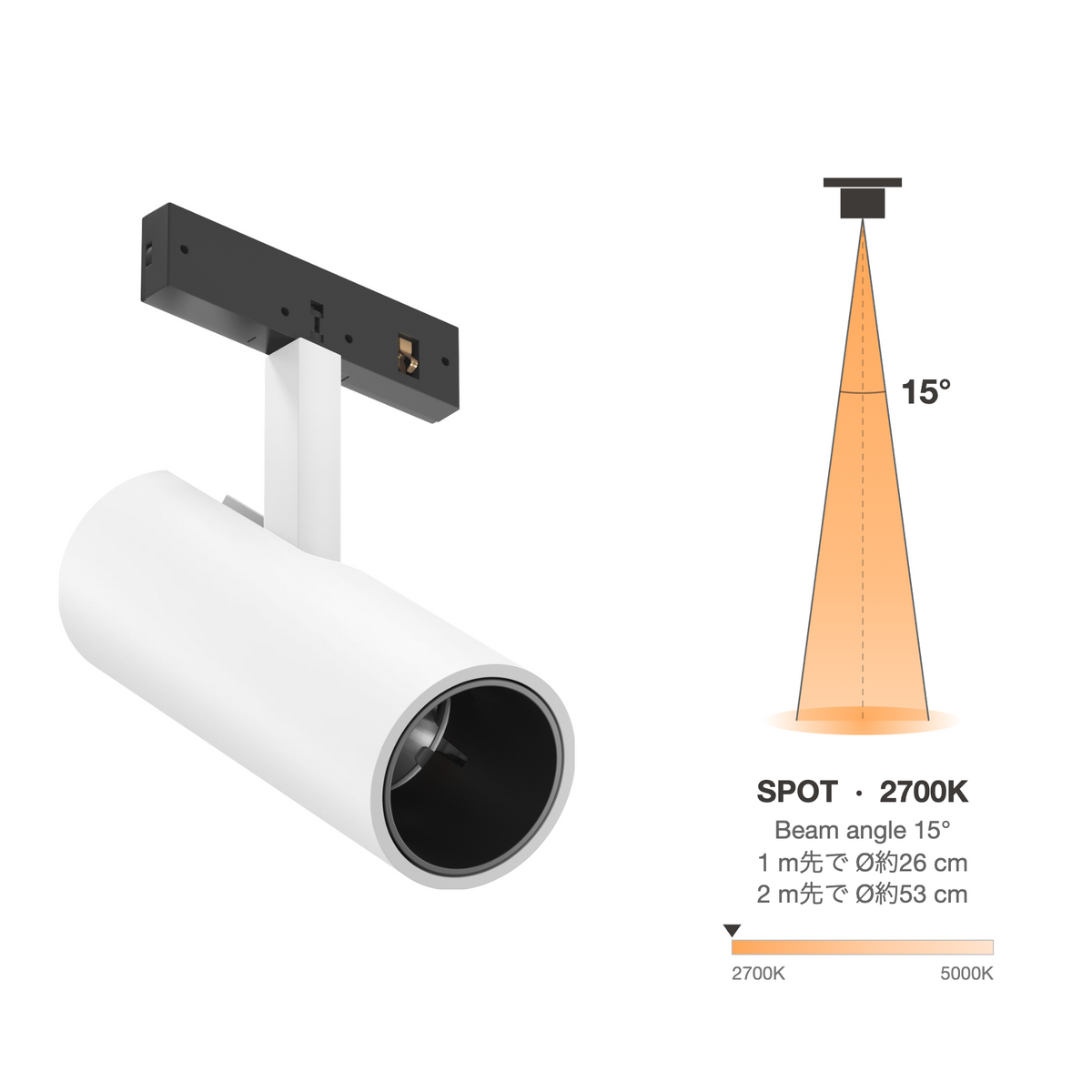 The Micro Running Magnet FindMe 0 Casambi White Spot 15° 2700K