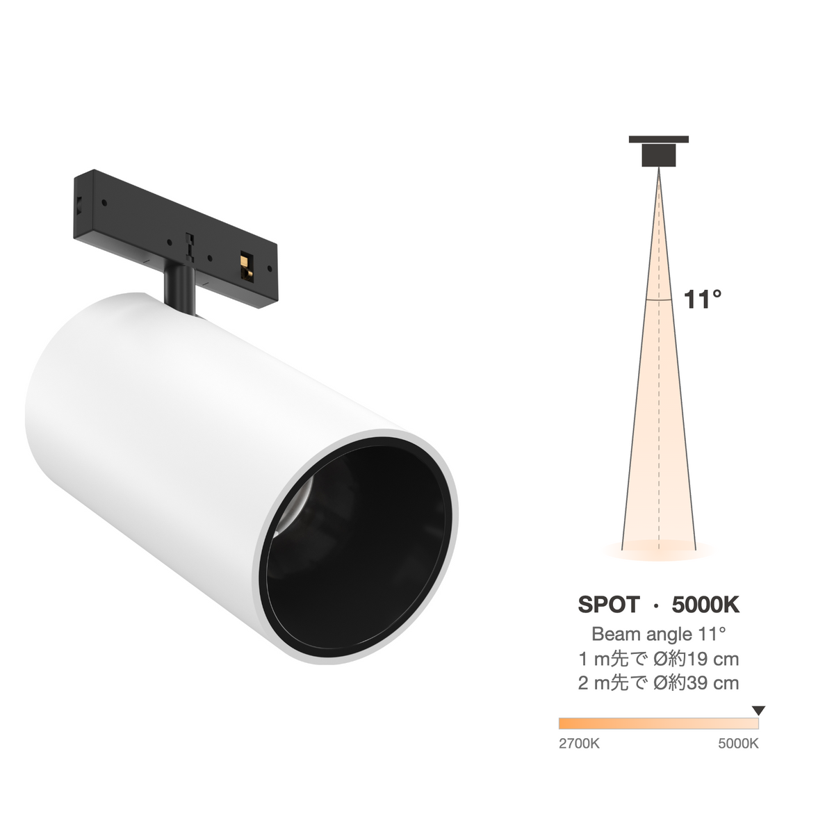 The Micro Running Magnet L.Shadow Spot White Spot 11° 5000K
