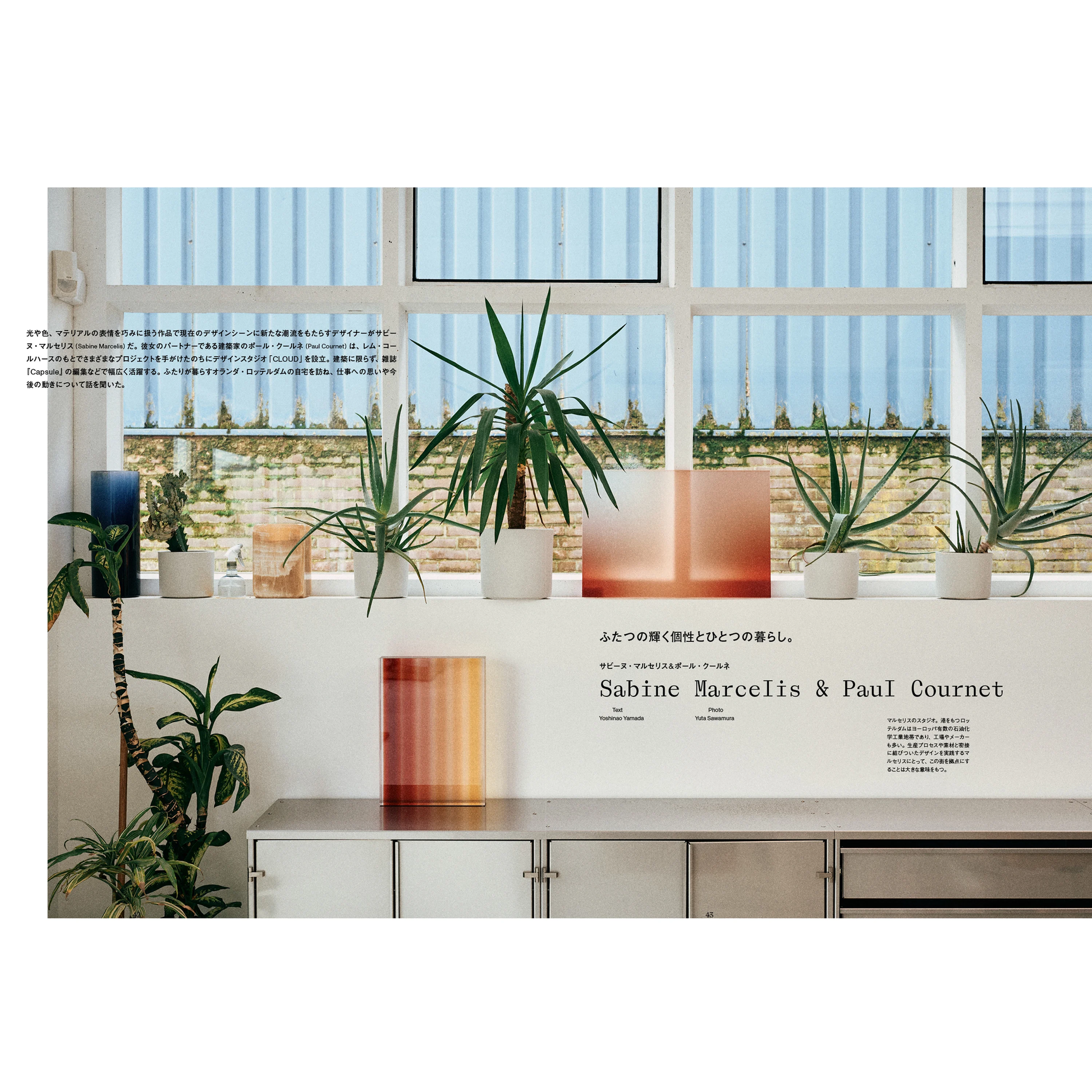 Ilmm: Design Journal #0 - Ilmm Club – YLEM Ilmm: Design Journal #0 - Ilmm Club – YLEM