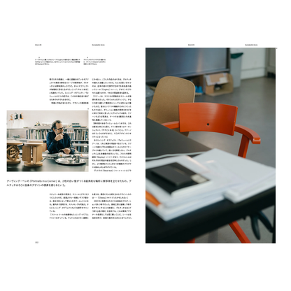 Ilmm: Design Journal #0 - Ilmm Club