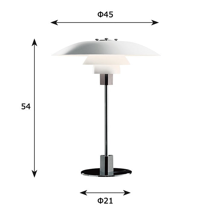 PH 4/3 Table テーブルランプ｜Poul Henningsen / Louis Poulsen